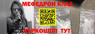 метамфетамин Донской