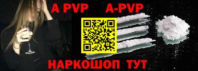 метамфетамин Донской