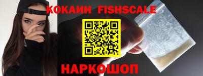 метамфетамин Донской