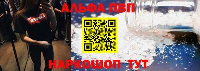 метамфетамин Донской