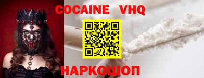 метамфетамин Донской