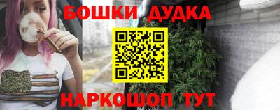 прущая мука Донецк