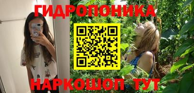 метамфетамин Донской