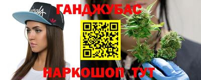 прущая мука Донецк