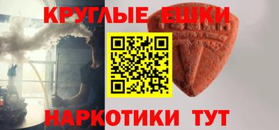 прущая мука Донецк