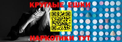 метамфетамин Донской