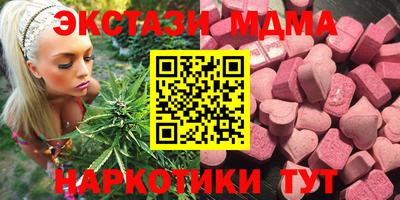 метамфетамин Донской