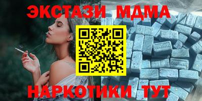 метамфетамин Донской