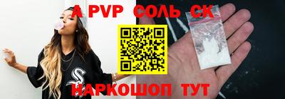 прущая мука Донецк