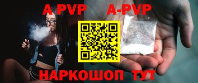 прущая мука Донецк