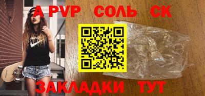 метамфетамин Донской