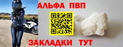 прущая мука Донецк