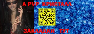 метамфетамин Донской