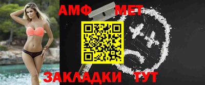 прущая мука Донецк