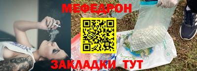 метамфетамин Донской