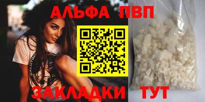 прущая мука Донецк