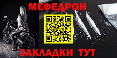 прущая мука Донецк