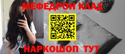 метамфетамин Донской