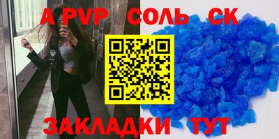 прущая мука Донецк