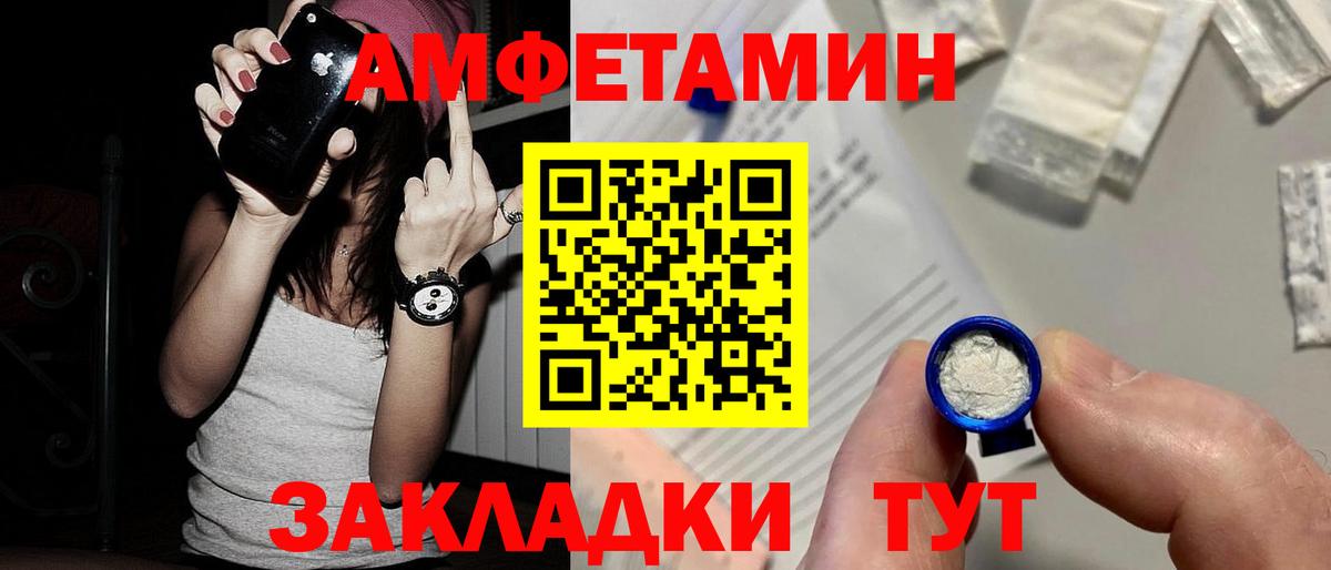МЕТАМФЕТАМИН Methamphetamine  Вход с VPN  Первитин  Канаш 