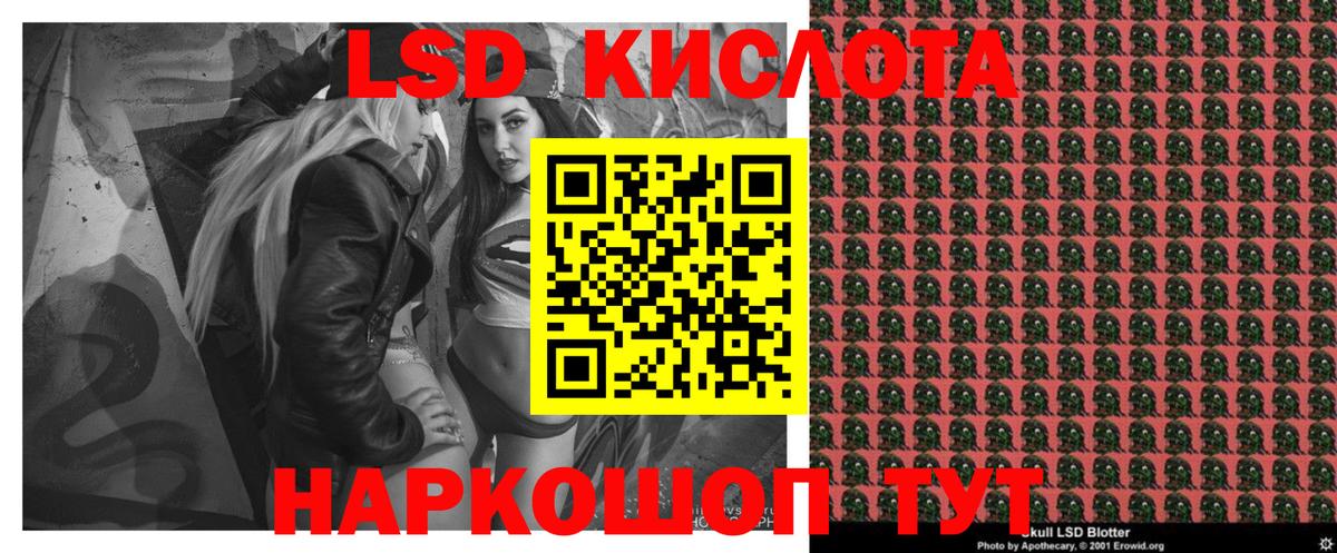 Марки N-bome 1500мкг Канаш