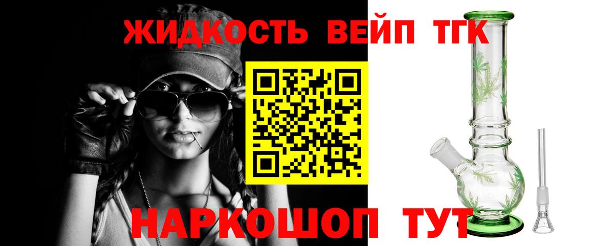 АМФЕТАМИН Канаш