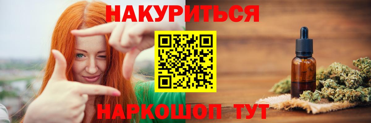 Бошки марихуана семена  Вход с VPN  Марихуана семена  Канаш  Каннабис индика 